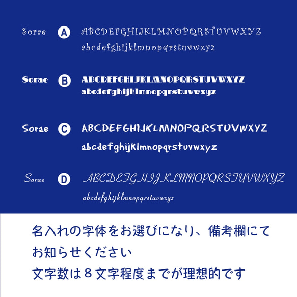 世界にひとつだけ ワタシのお空 ＊ 手帳型スマホケース 3枚目の画像