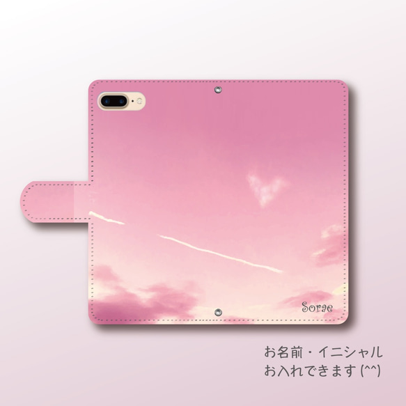 Pinky Heart ＊ 手帳型スマホケース 2枚目の画像