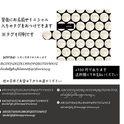 tsukidama ＊ 大人スタイリッシュなドット柄の手帳型スマホケース 3枚目の画像