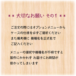 tsukidama ＊ 大人スタイリッシュなドット柄の手帳型スマホケース 5枚目の画像