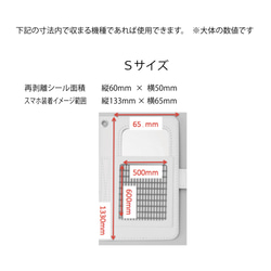 ★ 最終値下げ ★ 爽快青空  Android S 手帳型スマホケース 3枚目の画像