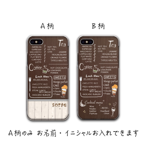 新色＊Woody  CAFE  ★スマホケース 2枚目の画像