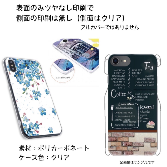 新色＊Woody  CAFE  ★スマホケース 4枚目の画像