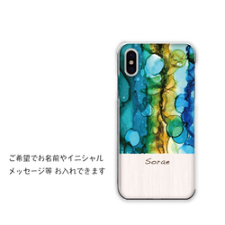 tarumizu ＊ 手描きアートのスマホケース 2枚目の画像