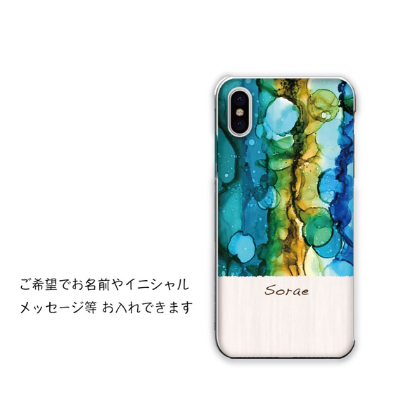 tarumizu ＊ 手描きアートのスマホケース 2枚目の画像