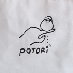 刺繍トートバッグ ポケット付（torinotorio / 文鳥ポトリ） 3枚目の画像