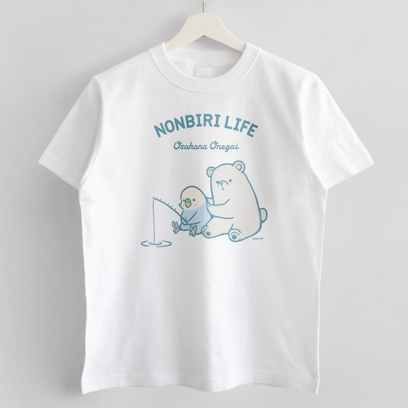 Tシャツ（NONBIRI LIFE / おさかなおねがい / セキセイインコ） 4枚目の画像