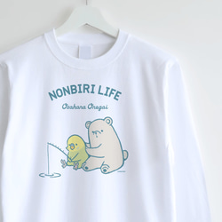 長袖Tシャツ（NONBIRI LIFE / おさかなおねがい / セキセイインコ） 1枚目の画像