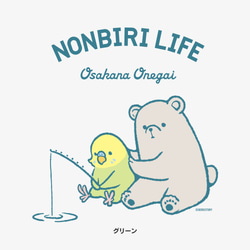 長袖Tシャツ（NONBIRI LIFE / おさかなおねがい / セキセイインコ） 3枚目の画像