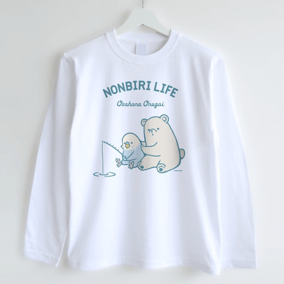 長袖Tシャツ（NONBIRI LIFE / おさかなおねがい / セキセイインコ） 5枚目の画像