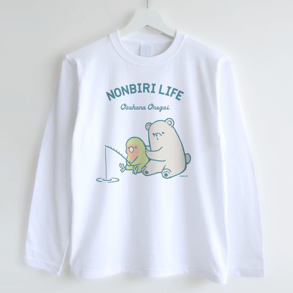 長袖Tシャツ（NONBIRI LIFE / おさかなおねがい / コザクラインコ） 2枚目の画像