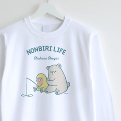 長袖Tシャツ（NONBIRI LIFE / おさかなおねがい / コザクラインコ） 4枚目の画像