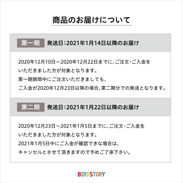 ご予約受付中！金の福袋2021（セキセイインコ） 5枚目の画像