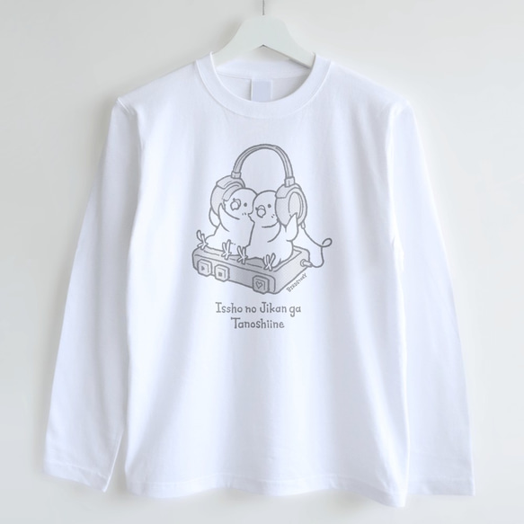 長袖Tシャツ（一緒の時間が楽しいね / セキセイインコ） 2枚目の画像