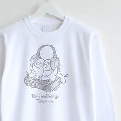 長袖Tシャツ（一緒の時間が楽しいね / コザクラインコ） 1枚目の画像