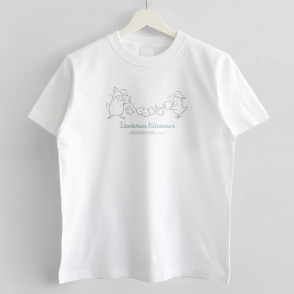 Tシャツ（JAMAENAGA / ITODENWA KIKOENWA） 2枚目の画像