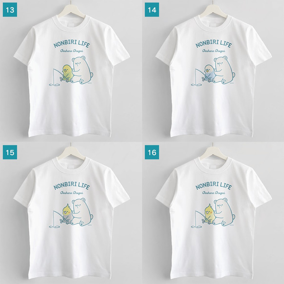 ＊夏の福袋＊選べるTシャツ2枚セット ＜creema限定 / 先着50セット限定＞ 5枚目の画像