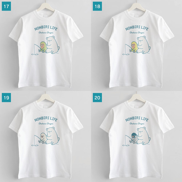 ＊夏の福袋＊選べるTシャツ2枚セット ＜creema限定 / 先着50セット限定＞ 6枚目の画像