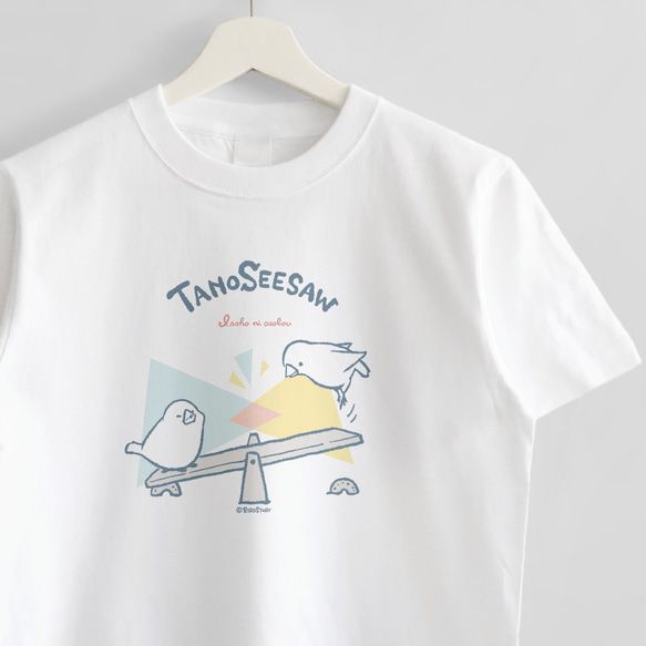 Tシャツ（TANOSEESAW / 文鳥） 1枚目の画像