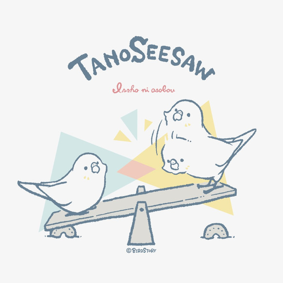 長袖Tシャツ（TANOSEESAW / セキセイインコ） 3枚目の画像