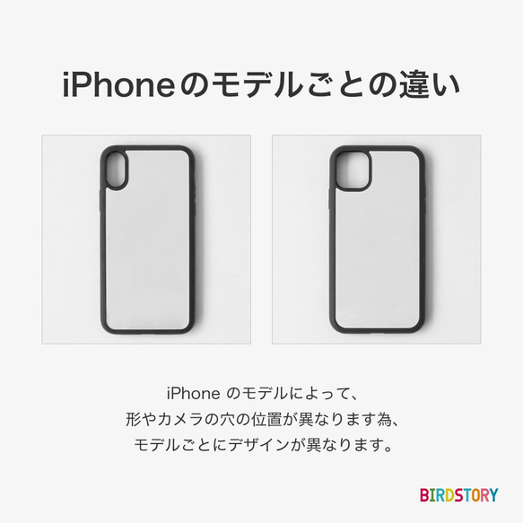 スマートフォンケース（JAMAENAGA / SHINCHOU NOBITAKAMO） 6枚目の画像