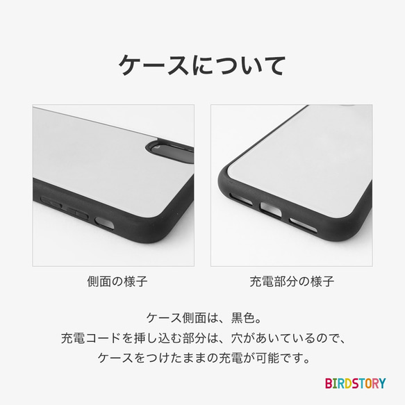 スマートフォンケース（JAMAENAGA / SHINCHOU NOBITAKAMO） 7枚目の画像