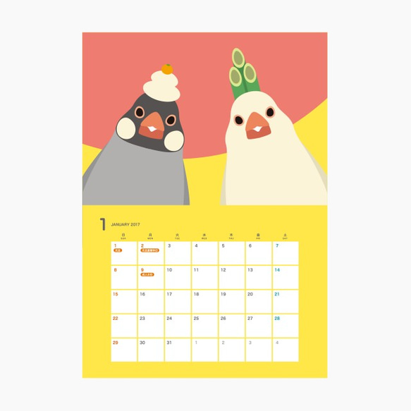 SMILE BIRD CALENDAR 2017 2枚目の画像