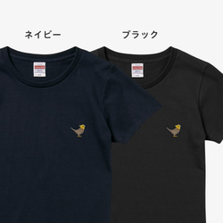 刺繍Tシャツ（BIRD!BIRD!BIRD! / オカメインコ / ノーマル） 5枚目の画像