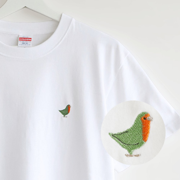 刺繍Tシャツ（BIRD!BIRD!BIRD! / コザクラインコ / ノーマル） 1枚目の画像