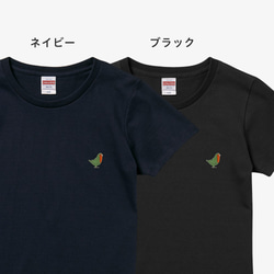 刺繍Tシャツ（BIRD!BIRD!BIRD! / コザクラインコ / ノーマル） 5枚目の画像