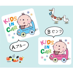 『KIDS IN CAR』マグネットステッカー 3枚目の画像