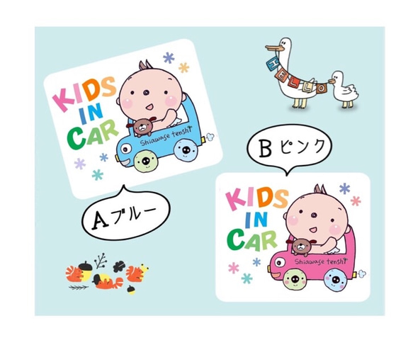 『KIDS IN CAR』マグネットステッカー 3枚目の画像