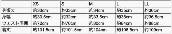 用您最喜歡的面料製成的阿米甚人圍裙（定做） 第9張的照片