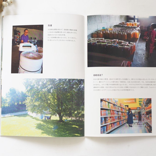 The Official Photobook of Earth-Mix : Gravity @ eThaiCD.com