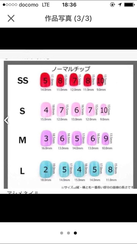 ボルドーのミラーネイル 3枚目の画像