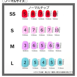 ブライダルネイルチップ 3枚目の画像