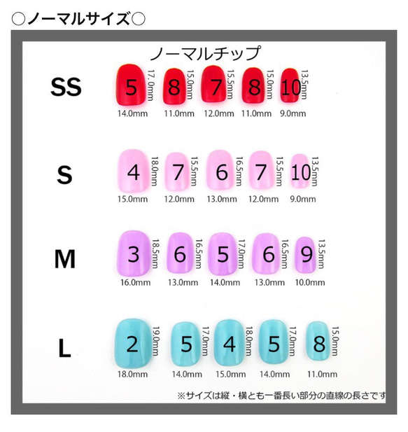 ブライダルネイルチップ 3枚目の画像