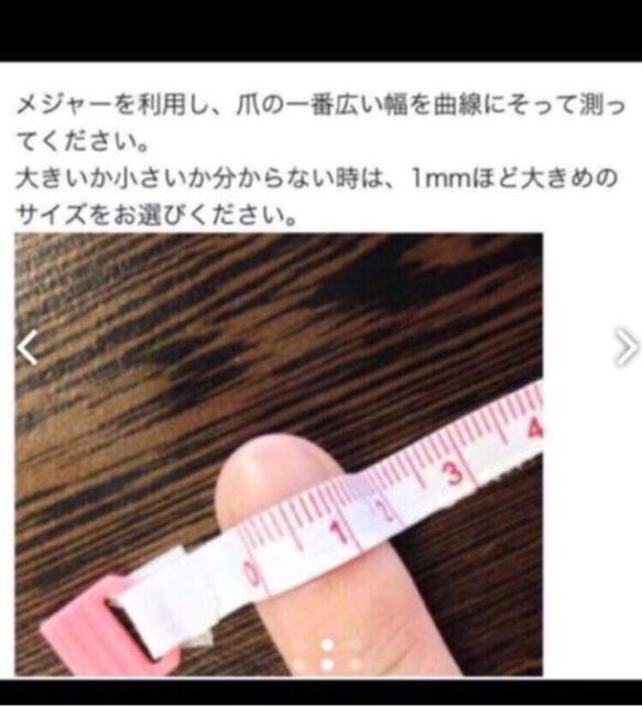 ステンドガラスネイル 2枚目の画像