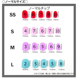 ステンドガラスネイル 3枚目の画像