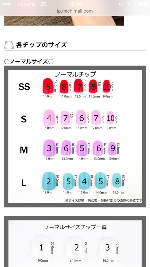 ステンドガラスネイル 3枚目の画像