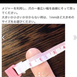 天然石ネイル 2枚目の画像