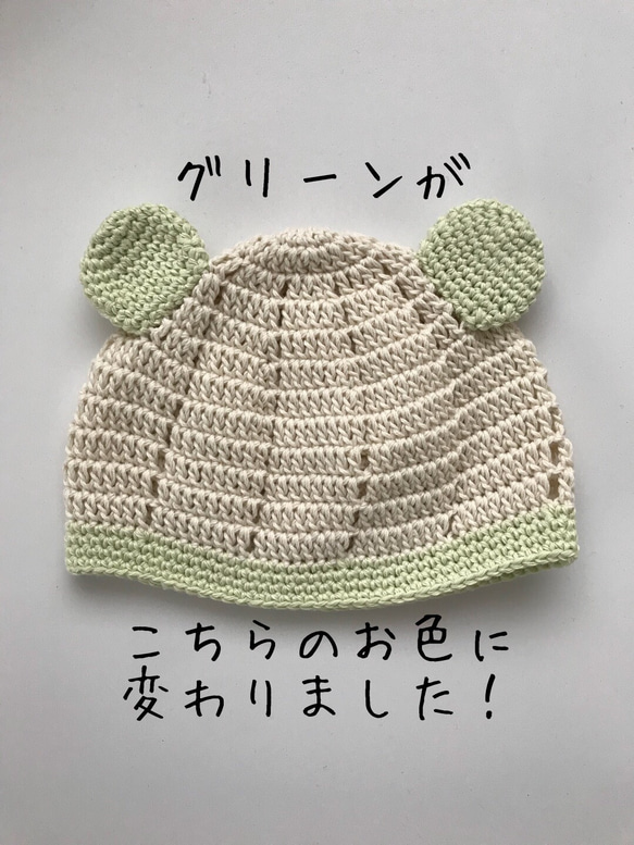 【Sサイズ】Baby♡コットンくま耳帽子 全5色【受注生産】 2枚目の画像