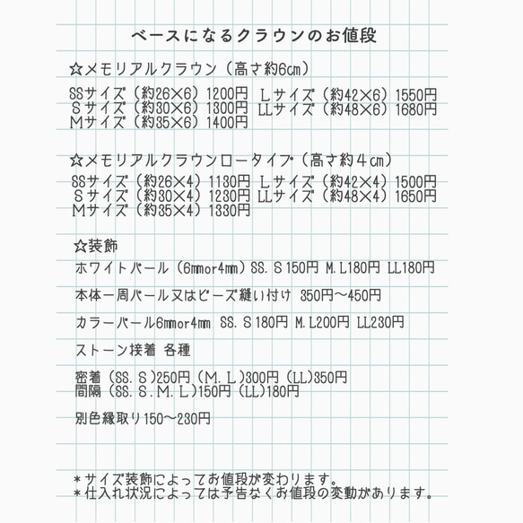 もにゃく様専用ページ♪ 2枚目の画像