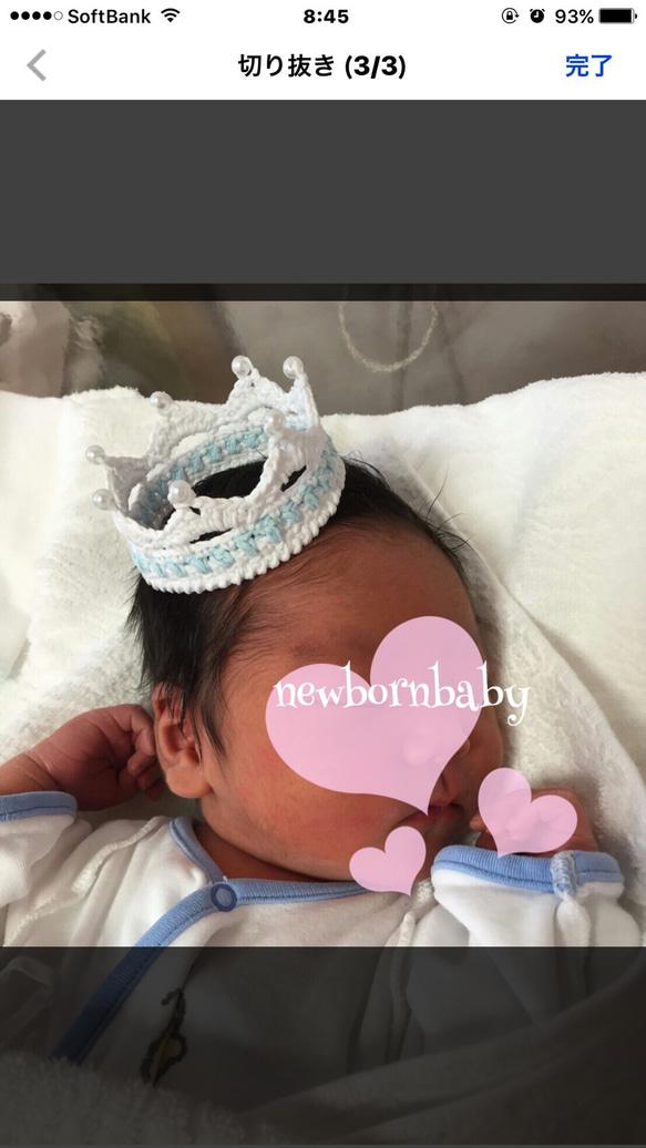 メモリアルクラウン♪newbornシアーピンク 3枚目の画像