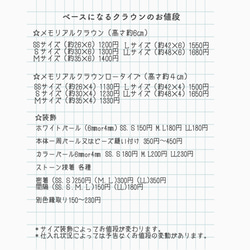 ヨシミ様専用ページ♪ 2枚目の画像