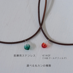 Shizuku Aroma 皮革項鍊彩色繩子尺寸 第6張的照片