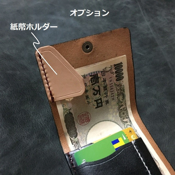 [右孔徑卡口袋3加粗]薄簡單比爾剪刀MC-10vd-R錢夾Nume 第9張的照片