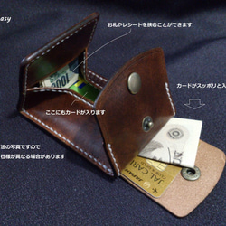 [Ⅲ·深綠色]寬7cm卡片零錢包Ⅲ CC-12dgn零錢包鞣製皮革深綠色染色零錢包 第5張的照片
