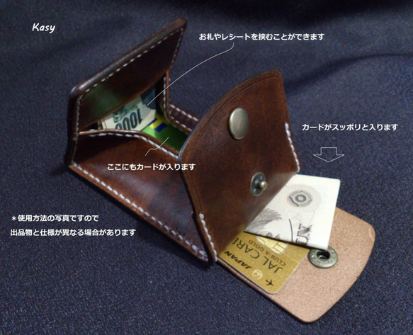 [Ⅲ·深綠色]寬7cm卡片零錢包Ⅲ CC-12dgn零錢包鞣製皮革深綠色染色零錢包 第5張的照片