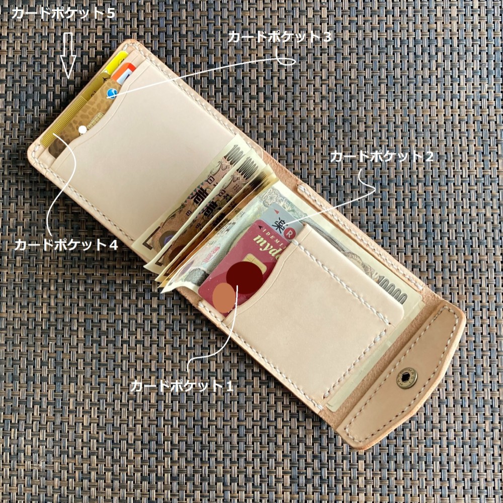 【右開口 ｶｰﾄﾞﾎﾟｹｯﾄ5 kinari】シンプル札ばさみ MC-30ki マネークリップ ヌメ革 生成り 2105